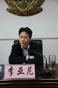 李亚尼书记在2015年党风廉政建设暨反腐败工作会议上讲话