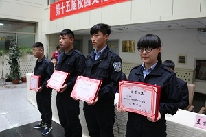 获得表彰的学生