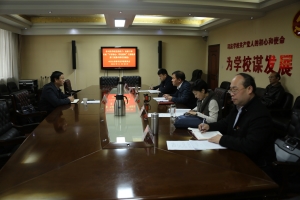 厅李君主任督导学校党委班子成员和处级干部“不忘初心、牢记使命”主题教育第三次集中研讨交流会